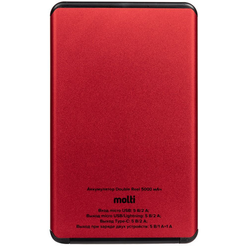 Металлический аккумулятор Double Reel 5000 мАч, красный