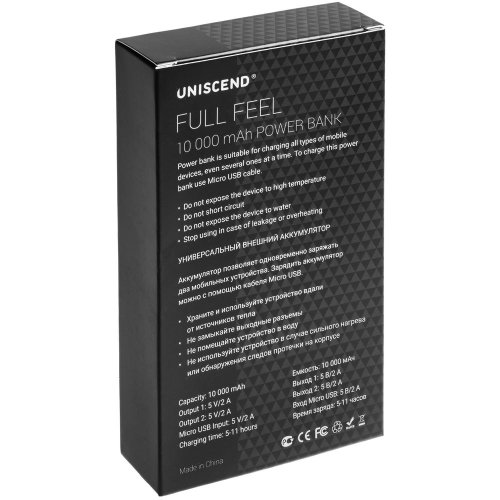 Внешний аккумулятор Uniscend Full Feel 10000 мАч с индикатором, белый